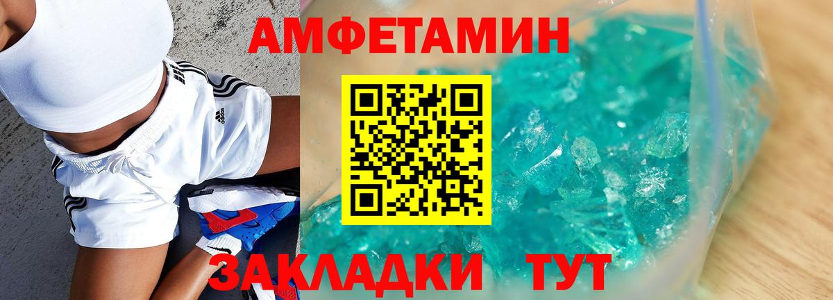 АМФ Premium Ковров