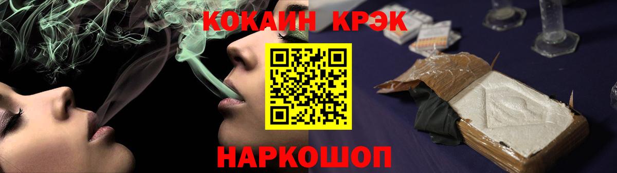 Cocaine Перу  Вход с VPN  COCAIN Перу  Кокаин  Ковров 