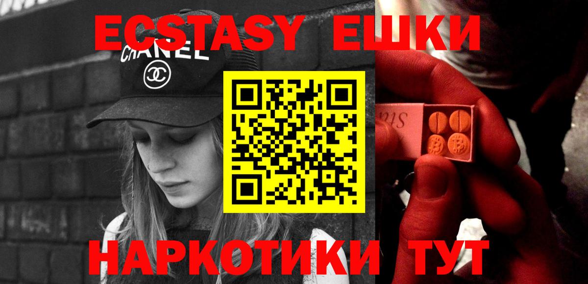 Ковров  Экстази XTC  Вход с VPN 