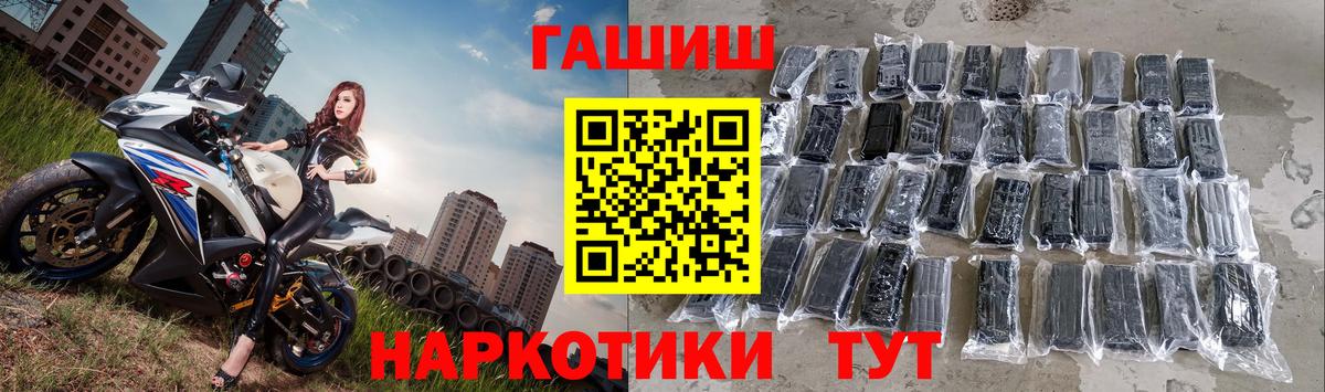 ГАШИШ  Вход с VPN  Ковров  ГАШ Cannabis  ГАШ хэш 
