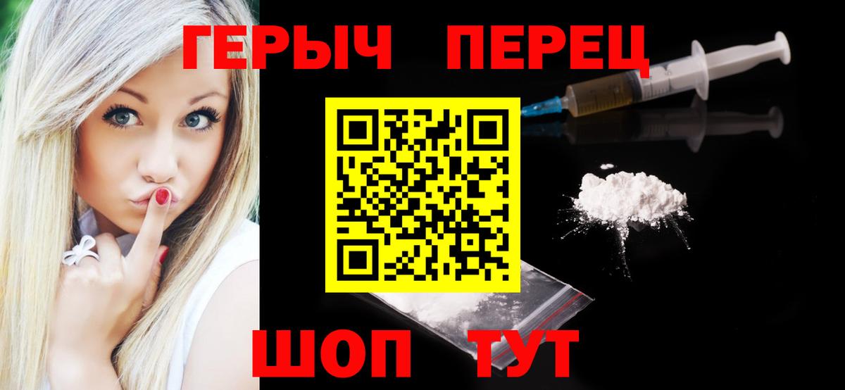 Ковров  ГЕРОИН гречка  Вход с VPN 