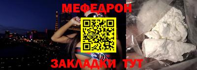 гашик Комсомольск-на-Амуре