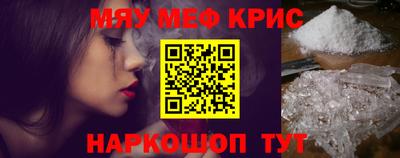 гашик Комсомольск-на-Амуре