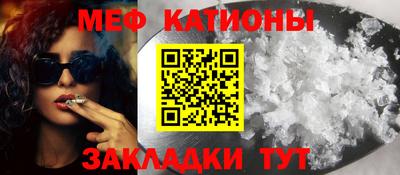 меф Коммунар