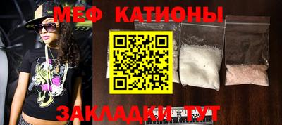 меф Коммунар