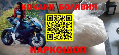 марихуана Краснознаменск