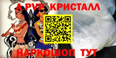 гашик Комсомольск-на-Амуре