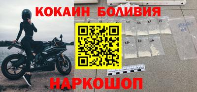 гашик Комсомольск-на-Амуре