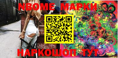 меф Коммунар