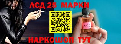 каннабис Конаково