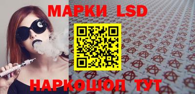 каннабис Конаково