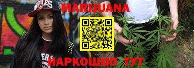 каннабис Конаково