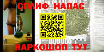 меф Коммунар