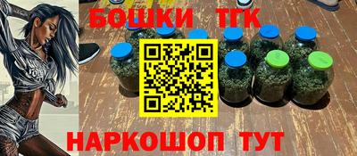 гашик Комсомольск-на-Амуре