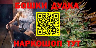 каннабис Конаково