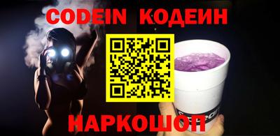 меф Коммунар