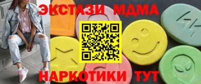 меф Коммунар