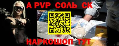 меф Коммунар