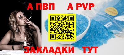 меф Коммунар
