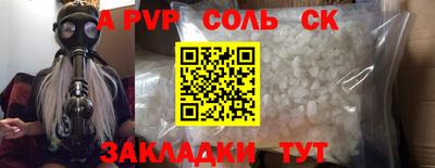 мефедрон мука Кимры