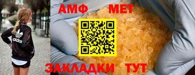 гашик Комсомольск-на-Амуре