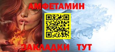 гашик Комсомольск-на-Амуре