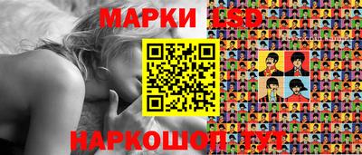 гашик Комсомольск-на-Амуре
