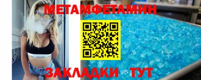 гашик Комсомольск-на-Амуре