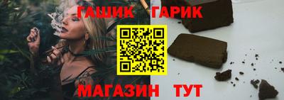 меф Коммунар