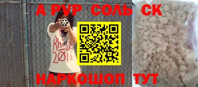 каннабис Конаково