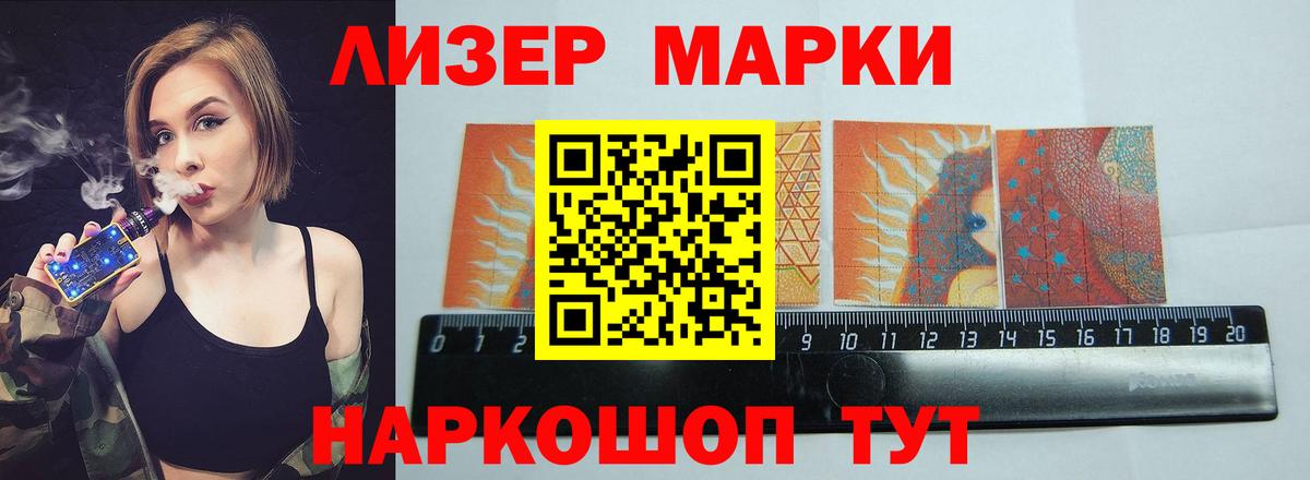 ЛСД экстази кислота  Вход с VPN  Ковров 