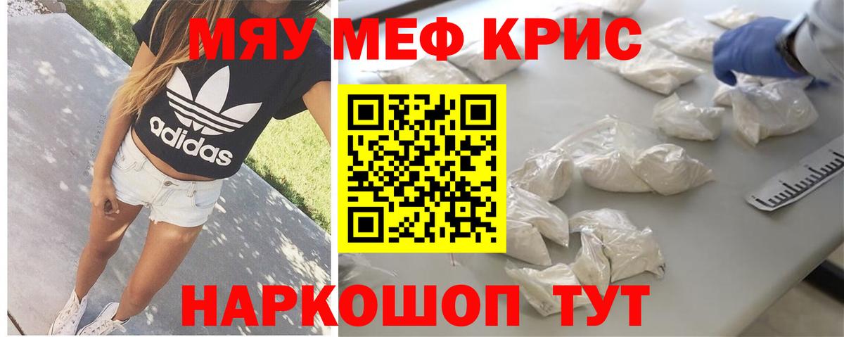 Ковров  Мефедрон mephedrone  Меф  Вход с VPN  МЕФ mephedrone  МЕФ 
