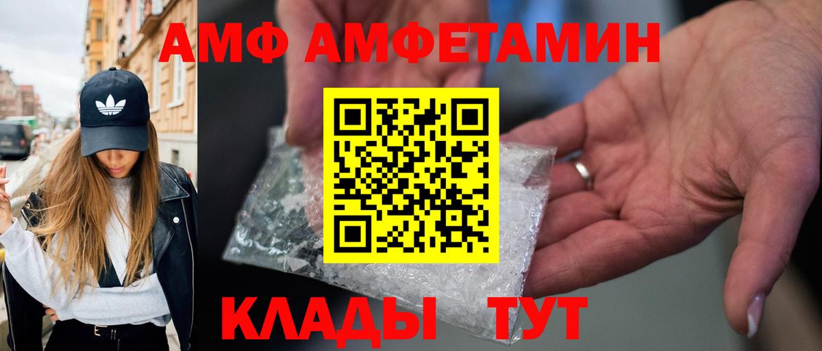 Метамфетамин кристалл Ковров
