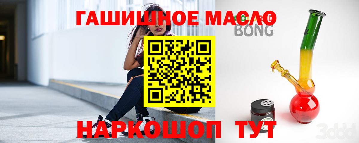 Ковров  ТГК Wax  Дистиллят ТГК вейп с тгк  Вход с VPN 