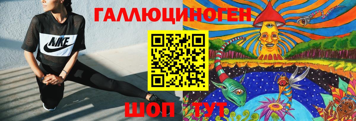 Псилоцибиновые грибы MAGIC MUSHROOMS Ковров