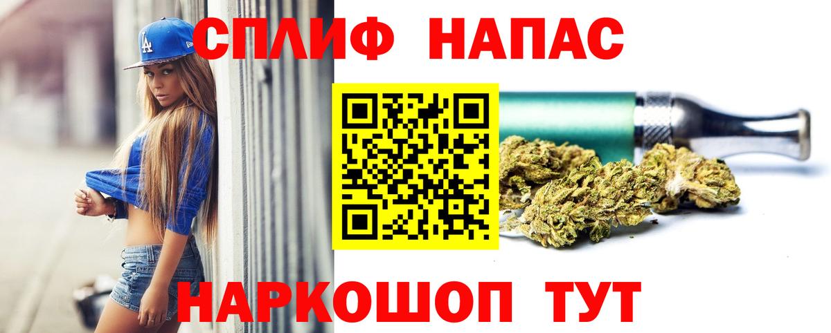 Бошки марихуана семена Ковров