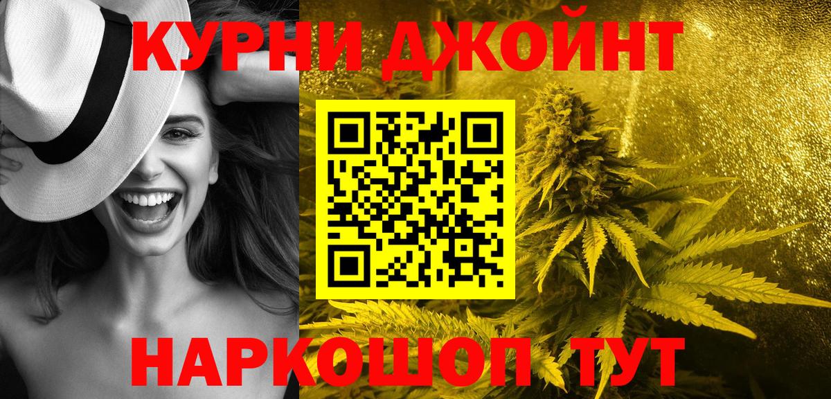  Кокаин Ковров
