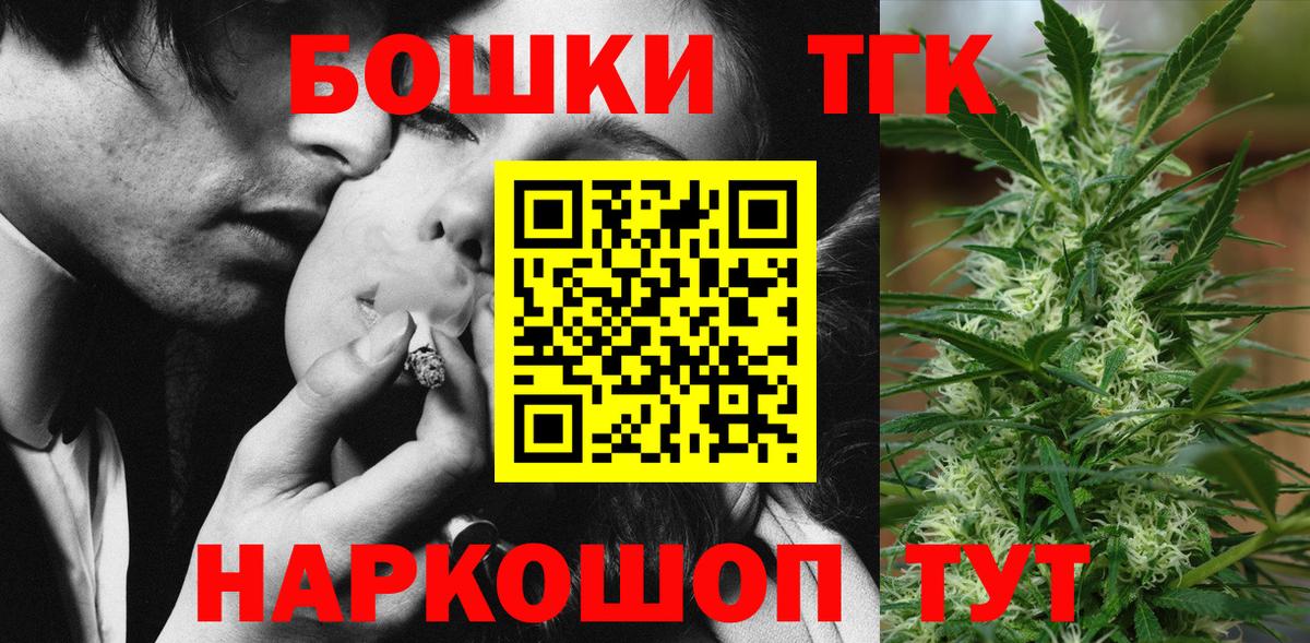 Бошки марихуана планчик  Вход с VPN  Бошки марихуана ГИДРОПОН  Ковров 
